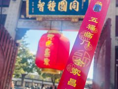 -龙华寺