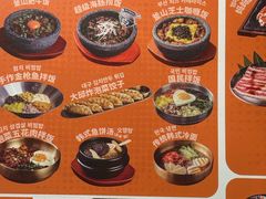 -安又胖韩国烤肉(美罗城店)