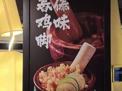 -外婆味道·云南菜大当家(关上店)