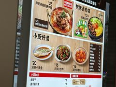 -永和大王(小厨·东四十条店)
