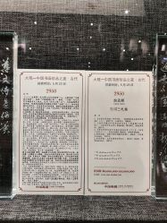 -上海中心宴会厅·婚礼中心