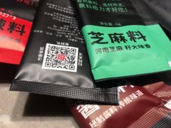 -丰茂烤串(建设街店)