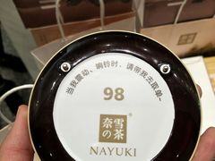 等候提醒器-奈雪的茶(市百一店)