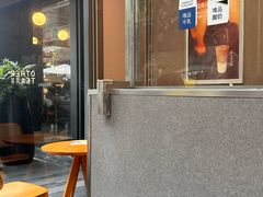 -OT另茶(上海幸福里店)