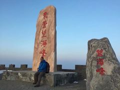 -五台山风景名胜区