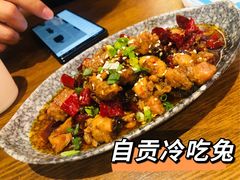 -付小姐在成都(五道口店)