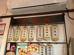 -哑巴生煎(临顿路店)