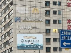 -悦乐坊