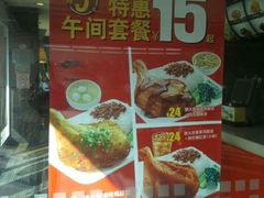 -东方既白(黄兴路大润发店)
