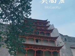 -敦煌莫高窟
