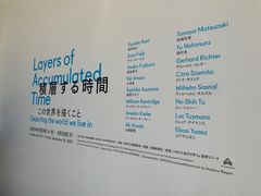 -金泽21世纪美术馆