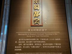 -四川宋瓷博物馆