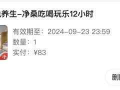 -华悦养生·推拿足道·精油SPA·美食自助(北湖店)