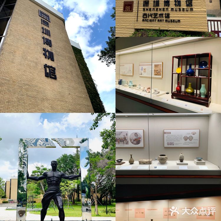 深圳博物馆|南山博物馆|华强北博物馆|南头古城博物馆|五大馆