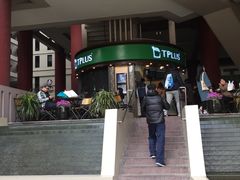 -TPLUS茶家(上海商城南京西路店)