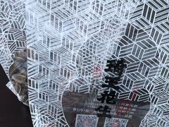 -琦王花生(周浦万达店)