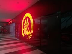 门面-上影国际影城(普陀绿地缤纷城店)