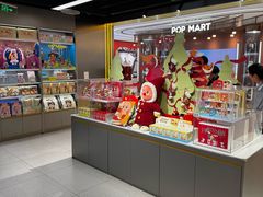 -泡泡玛特POPMART(赛格国际购物中心店)