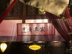 -三只耳火锅(宽窄巷子店)