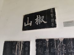 -焦山景区-万佛塔