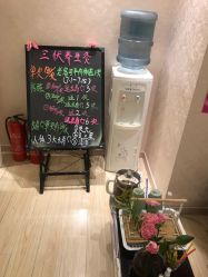 -本真坊美容美体沙龙