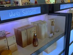 -国药中服免税(北京坊店)