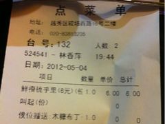 iphone_upload_pic-卡朋西餐(较场西路店)