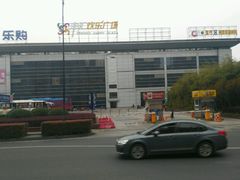 -华润万家(华夏店)