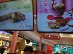 -枣呀呀仙枣糕(深圳前海壹方城店)