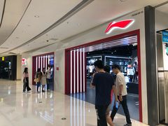 -李宁(苏州中心店)