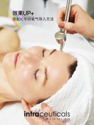 点击看大图 -栖SPA·ONDA ·海菲秀·皑皑科技美肤中心