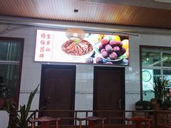 -顺昌羊肉馆（非物质文化传承店）(宾川太和路店)
