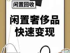 -包妃娘娘奢侈品工作室(海云轩公寓店)