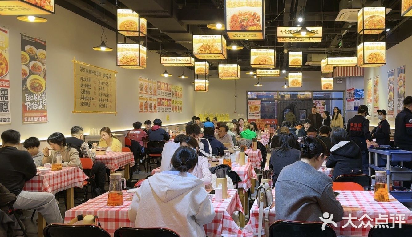 下饭