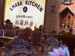 -拉萨厨房