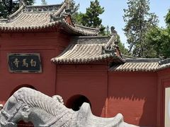 -洛阳白马寺