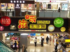 -巴黎春天(浦建店)