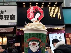 门面-茶颜悦色(嘉顿一楼吉时赏味游园会店)