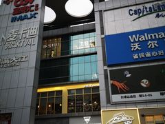 -凯德广场(金牛店)