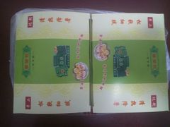 -华荣哲绿豆饼(泰安店)