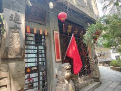 -小洲村