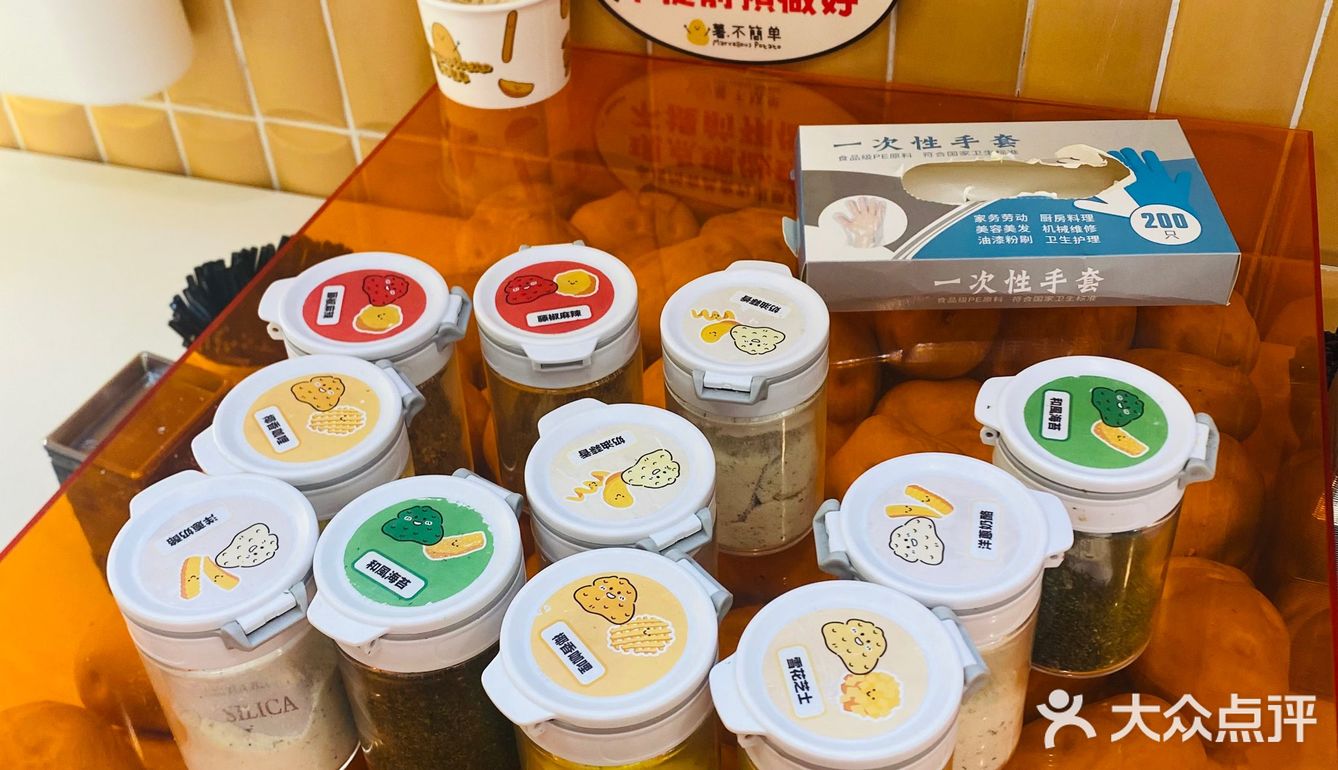 薯条🍟就酱吃！