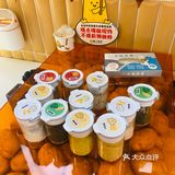 薯条🍟就酱吃！