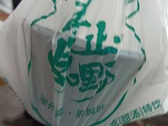 -唔止卤嘢·潮州府城菜(鹭江店)