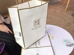 -奈雪的茶(观前街店)