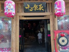 门面-长安大牌档之西安博物院文化餐厅(中贸店)