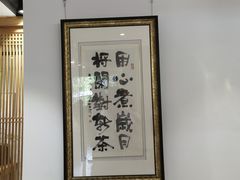 -龙华素斋(龙华路店)