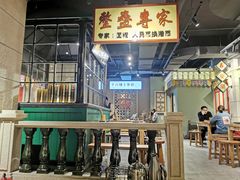 -十六蒲(桂林路店)