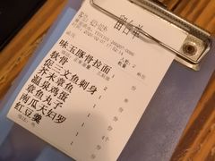 -平成屋· Late Night 食堂(漕宝路店)