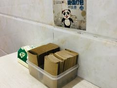 -贺记蛋烘糕(青羊第五分店)